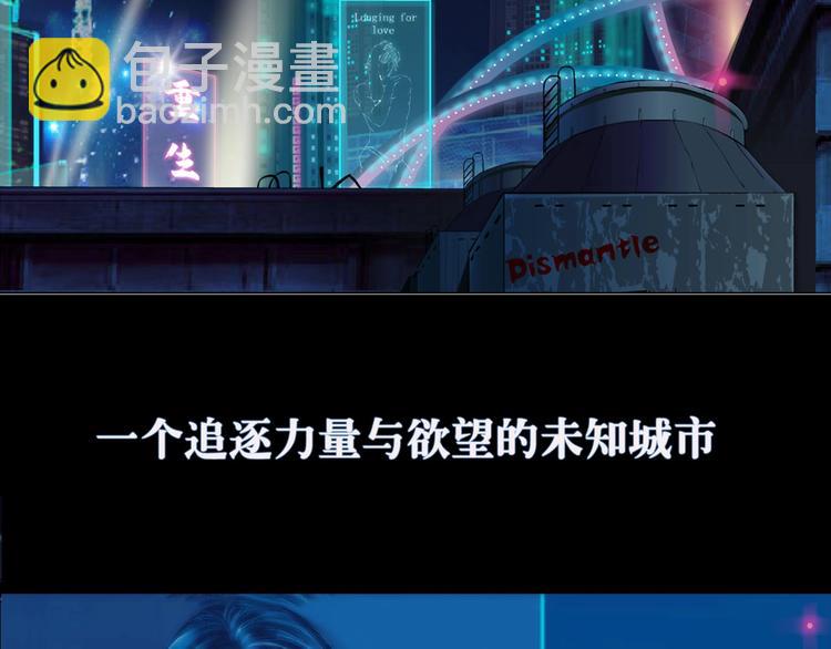 序章 恶之藤1