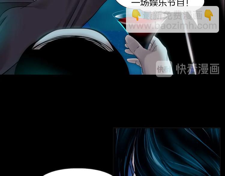 序章 恶之藤14