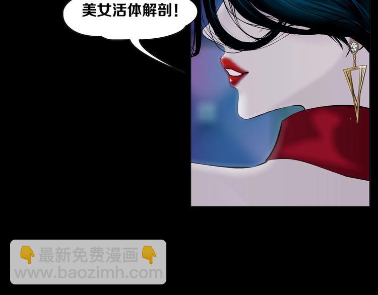 序章 恶之藤15