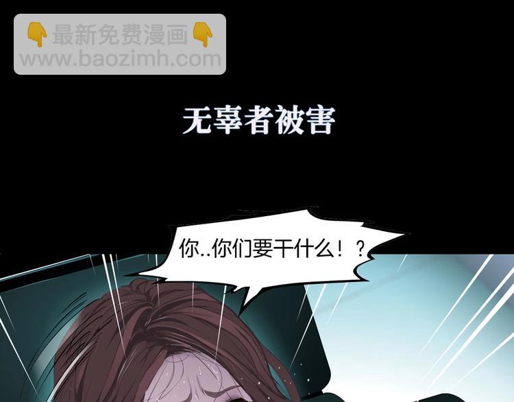 序章 恶之藤16