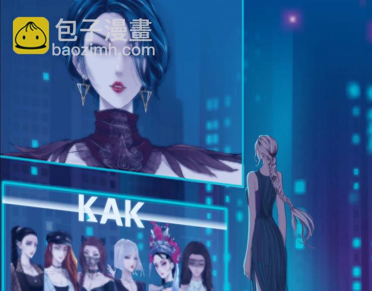 序章 恶之藤2