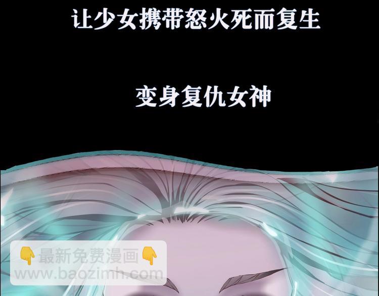 序章 恶之藤24