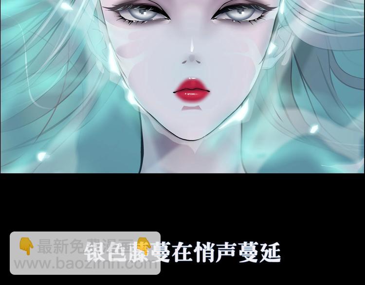 序章 恶之藤25