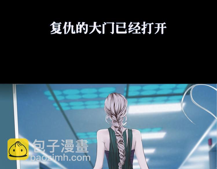 序章 恶之藤27