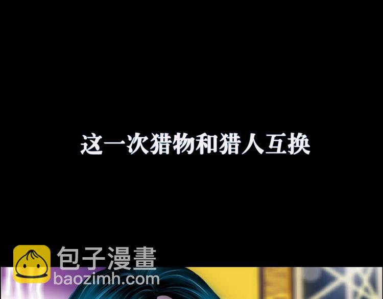 序章 恶之藤30