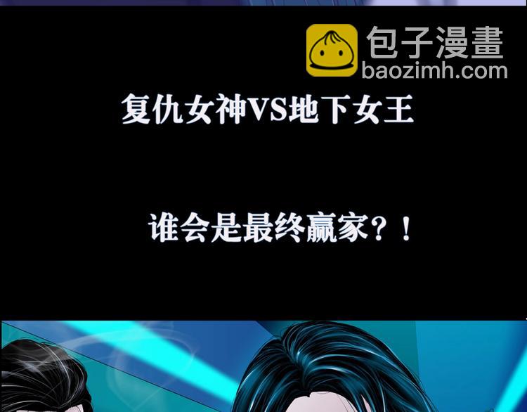 序章 恶之藤34