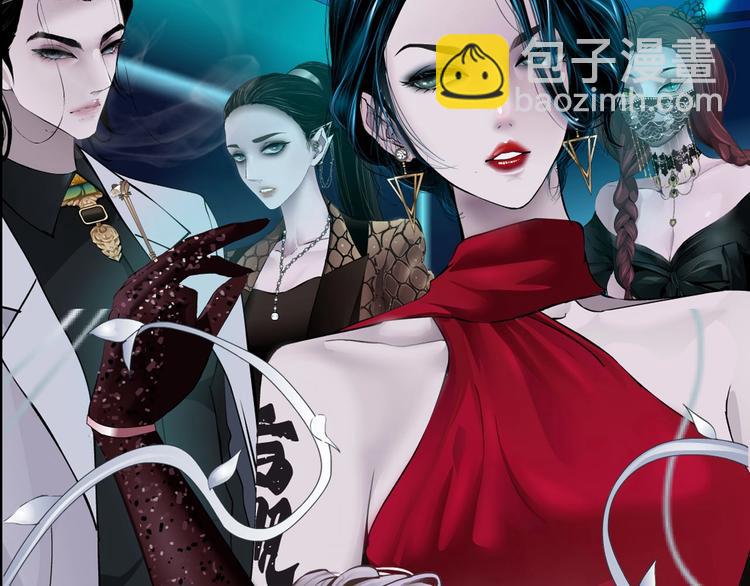 序章 恶之藤35