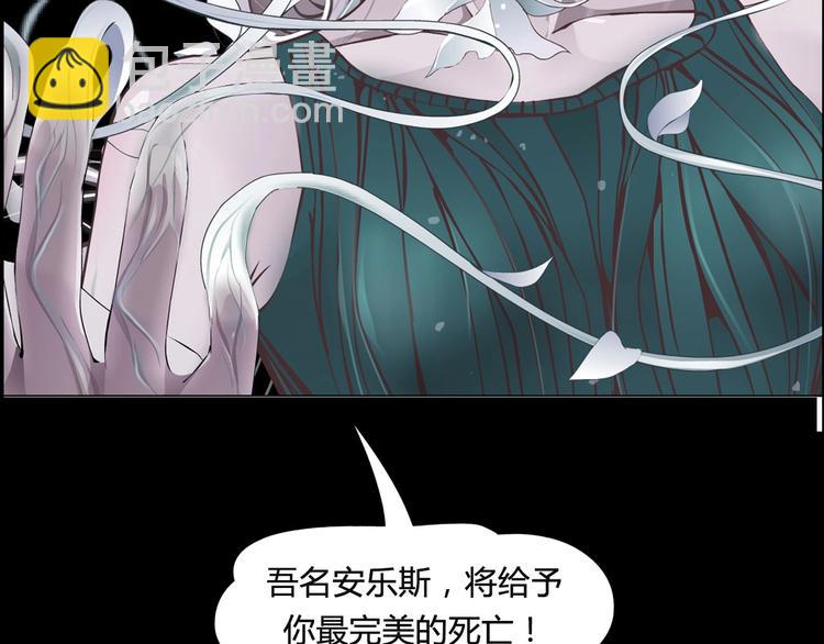 序章 恶之藤37