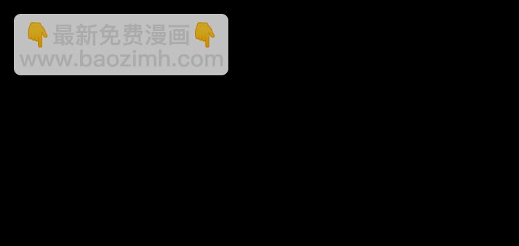 序章 恶之藤41