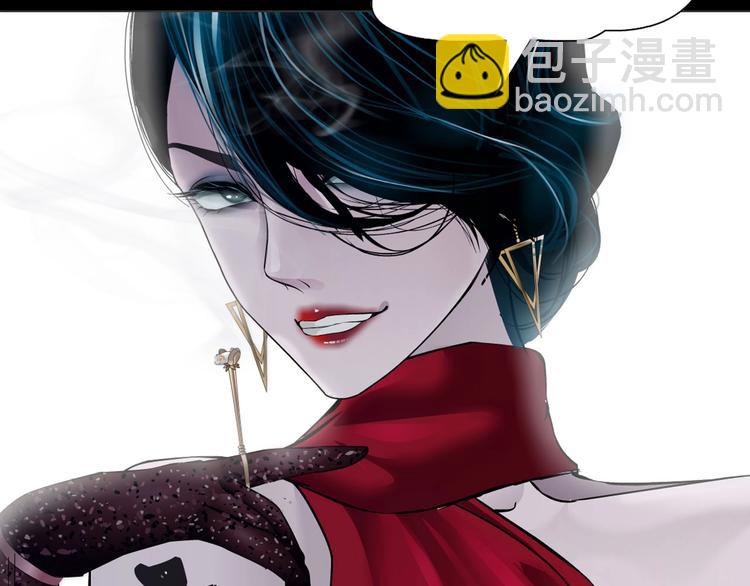 序章 恶之藤7
