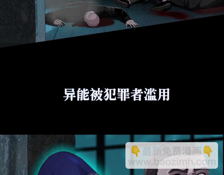 序章 恶之藤9