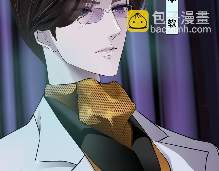 第1话 罪恶都市102