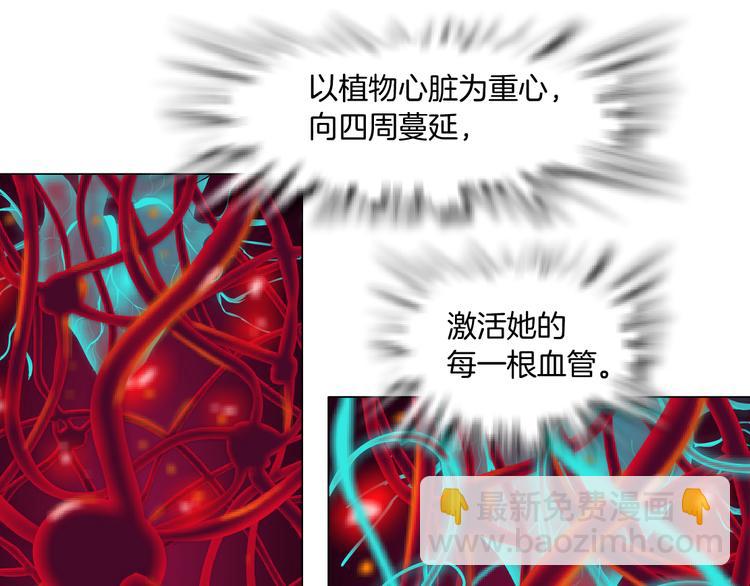 第1话 罪恶都市109