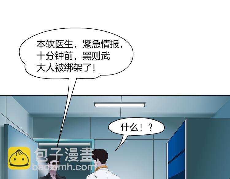 第1话 罪恶都市114
