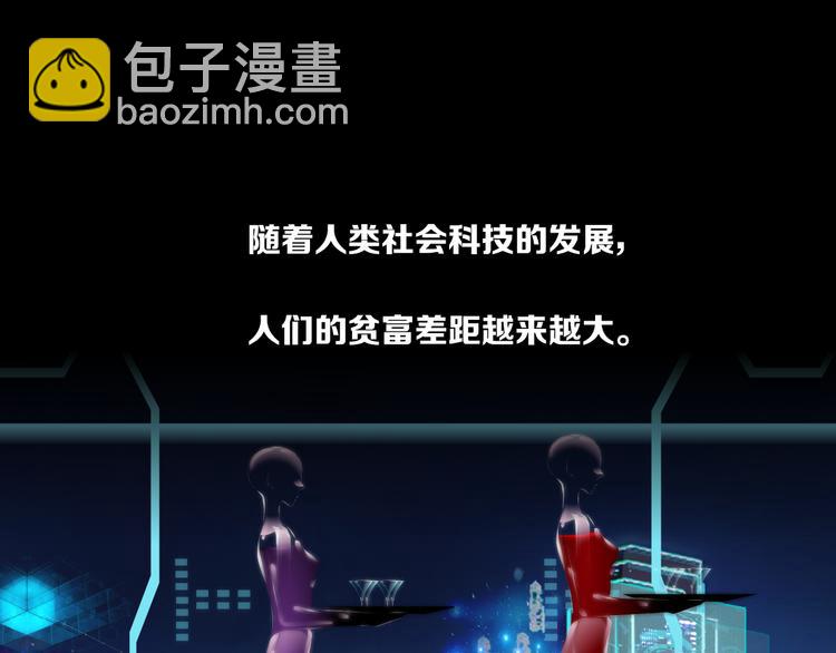 第1话 罪恶都市12