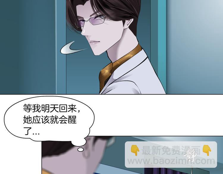 第1话 罪恶都市131