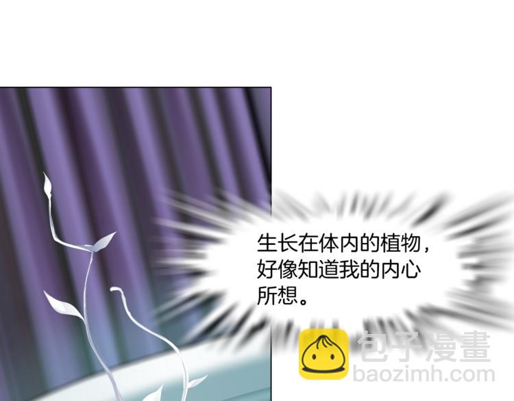 第1话 罪恶都市139