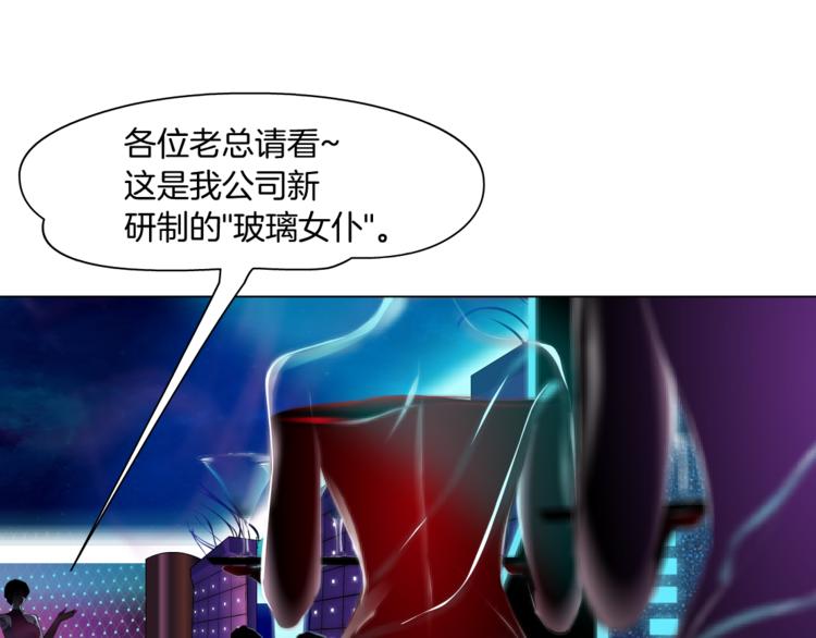 第1话 罪恶都市14