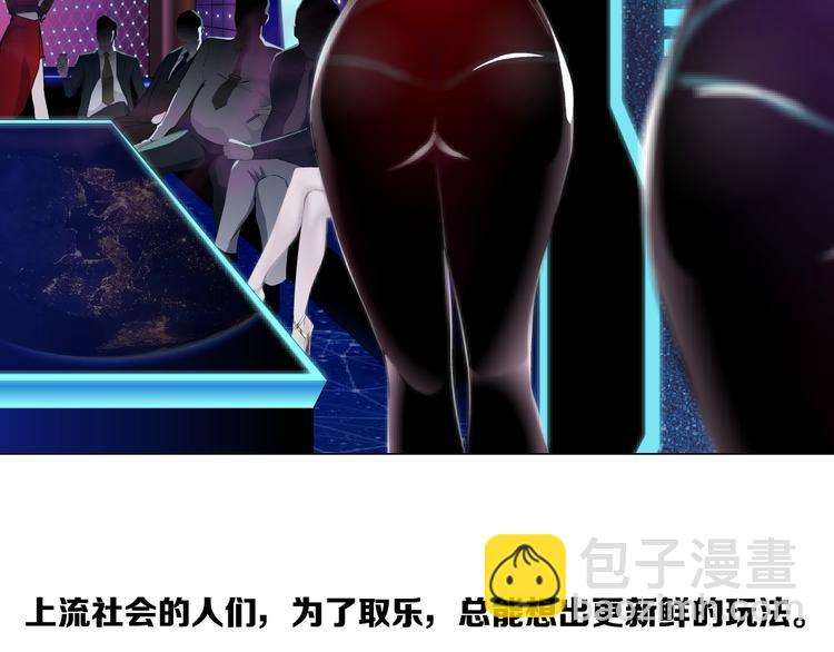 第1话 罪恶都市15