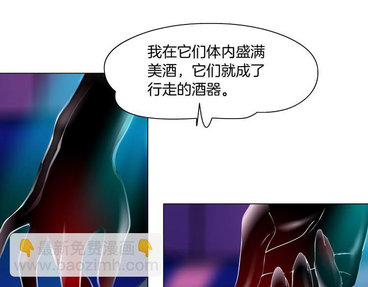 第1话 罪恶都市16