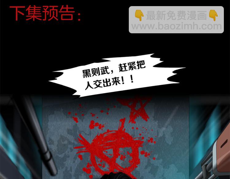 第1话 罪恶都市166