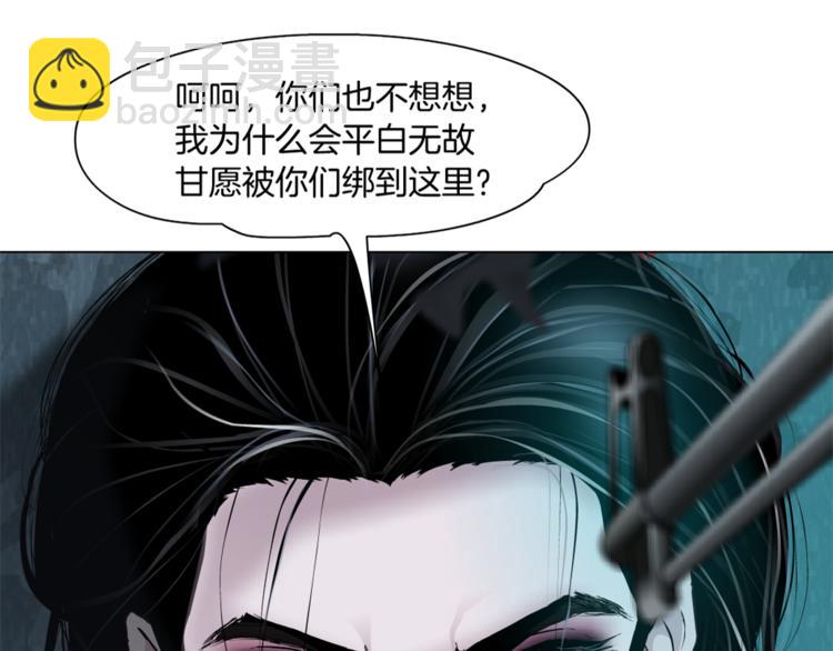 第1话 罪恶都市169