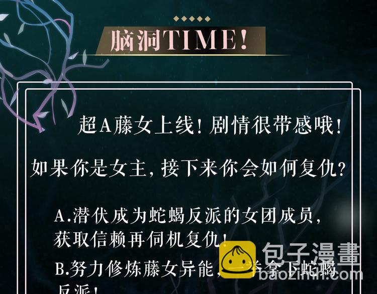 第1话 罪恶都市176