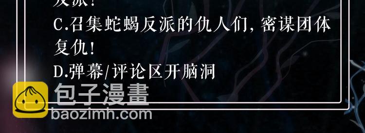 第1话 罪恶都市177