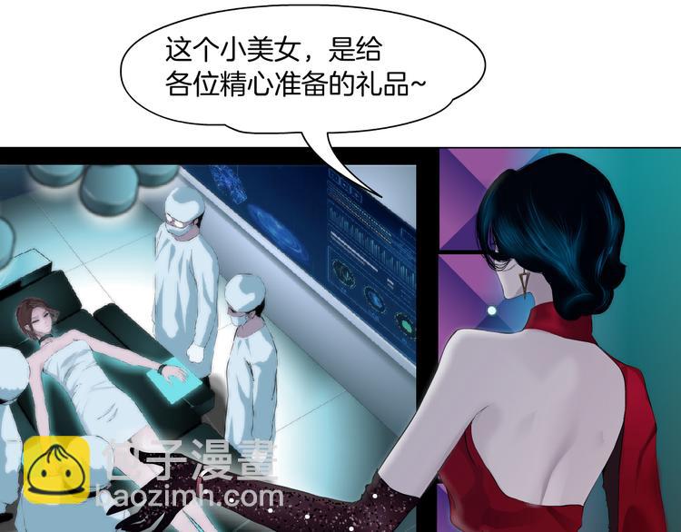 第1话 罪恶都市24