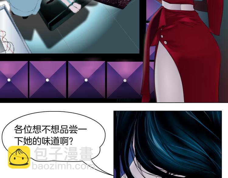 第1话 罪恶都市25