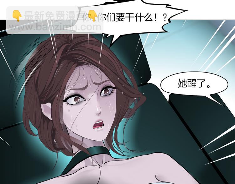第1话 罪恶都市27
