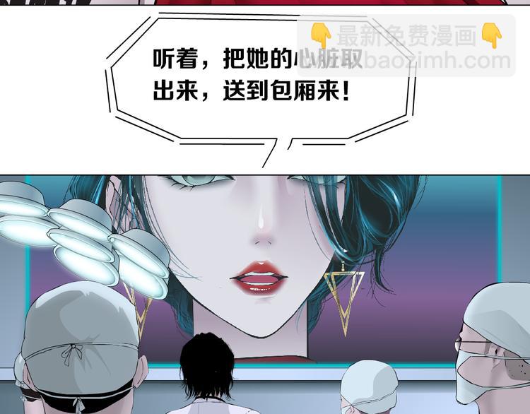 第1话 罪恶都市36
