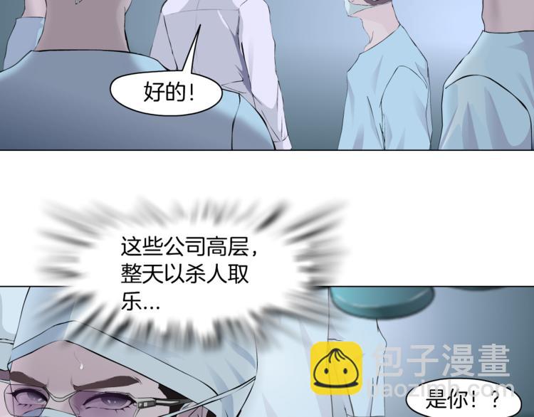 第1话 罪恶都市37