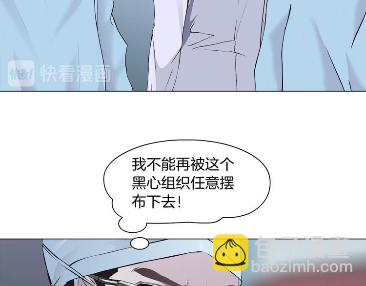 第1话 罪恶都市42