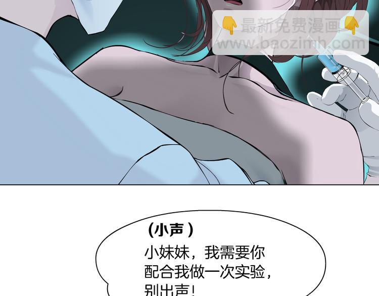 第1话 罪恶都市45