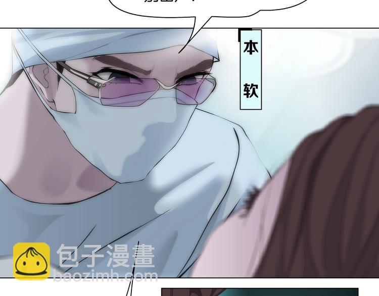 第1话 罪恶都市46
