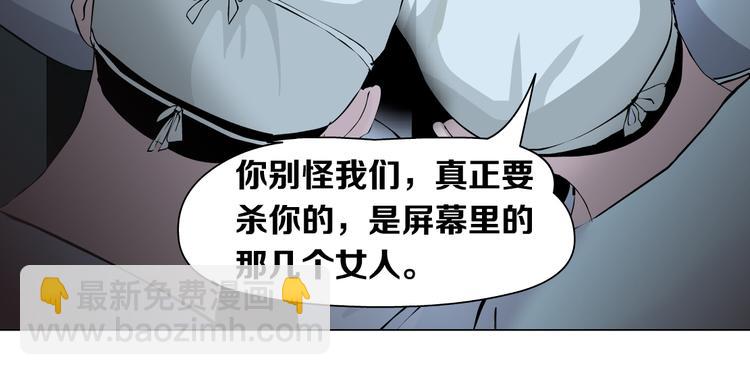 第1话 罪恶都市57