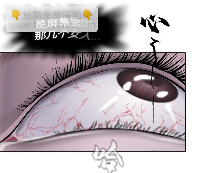第1话 罪恶都市58