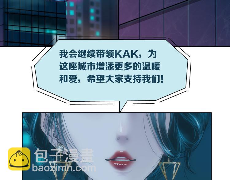 第1话 罪恶都市6