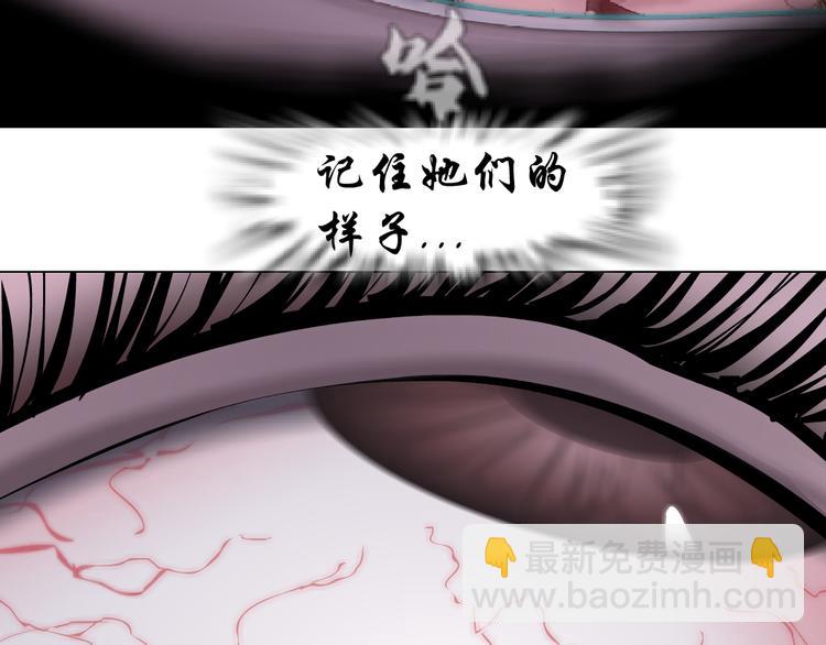 第1话 罪恶都市60