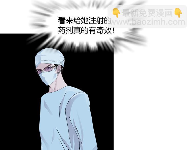 第1话 罪恶都市69