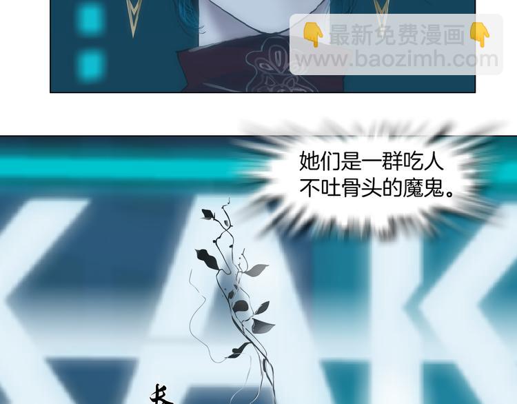 第1话 罪恶都市7