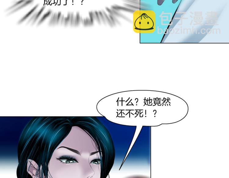 第1话 罪恶都市71