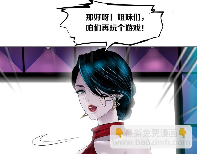 第1话 罪恶都市73