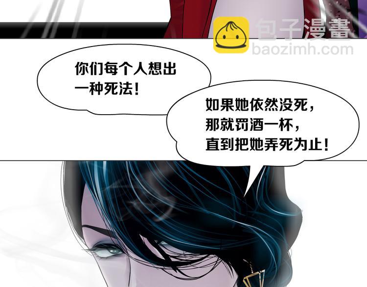 第1话 罪恶都市75