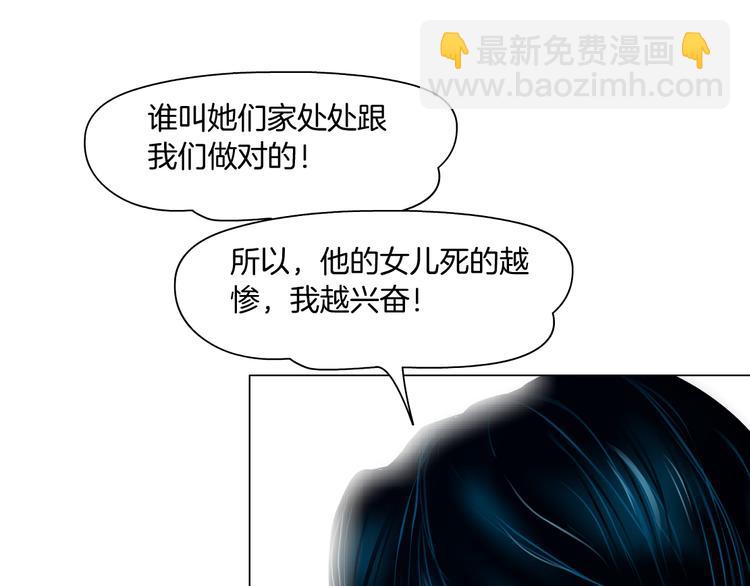 第1话 罪恶都市78