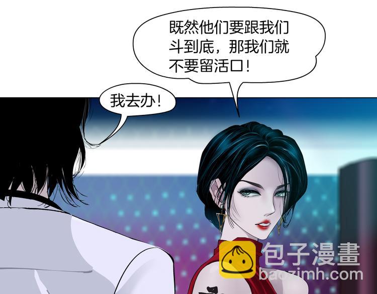 第1话 罪恶都市88