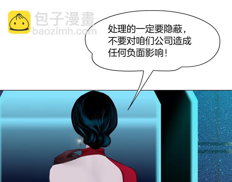 第1话 罪恶都市90