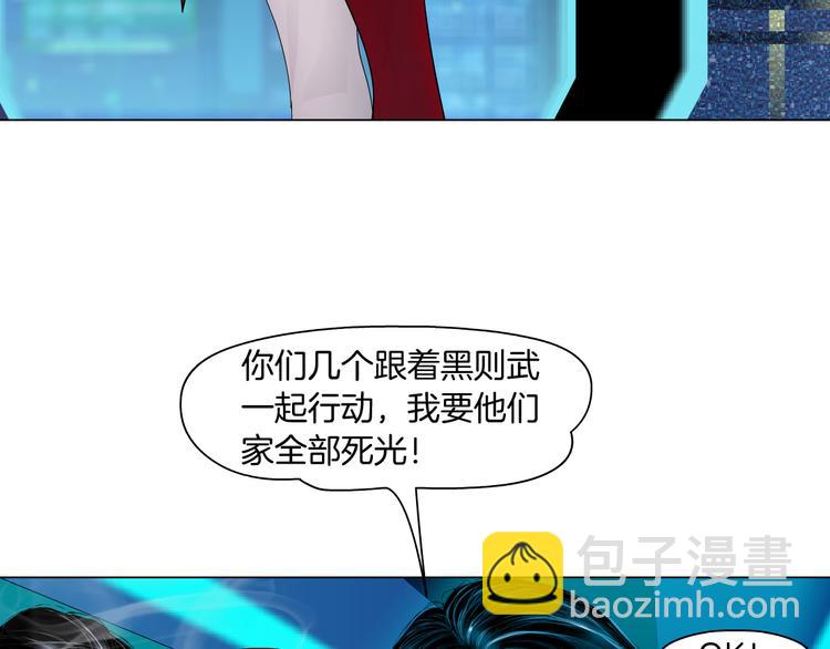 第1话 罪恶都市92
