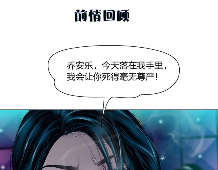 第2话 第一滴血0